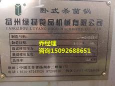專業(yè)設備購銷與化工產品銷售一體化解決方案 創(chuàng)源二手化工制藥食品設備購銷公司